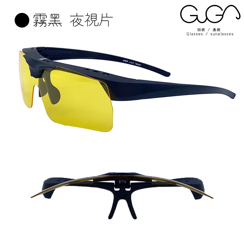 Flip up Polarized Fitover Sunglasses, Suncover for Wholesale, Made in Taiwan